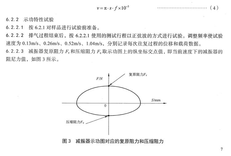 360截圖20250509101909779.jpg設備要求1.jpg